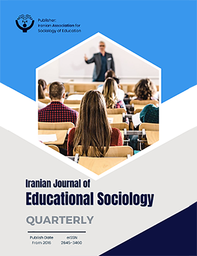 Iranian  Journal of Educational Sociology