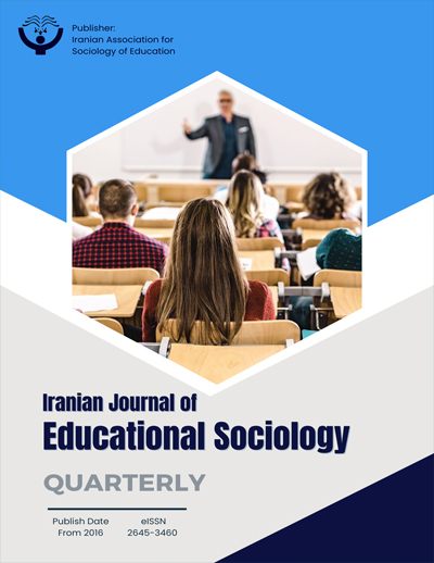 Educational Sociology